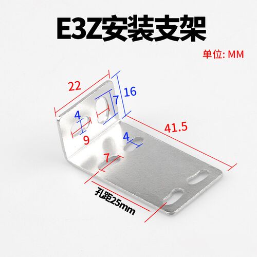 M8 M12M18L M30 E3Z接近开关支架 光电开关支架 接近开关安装支架