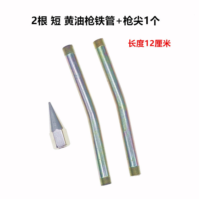 精品挖机配件黄油枪杆硬杆 黄油枪出油管硬管加厚注油工具加油管