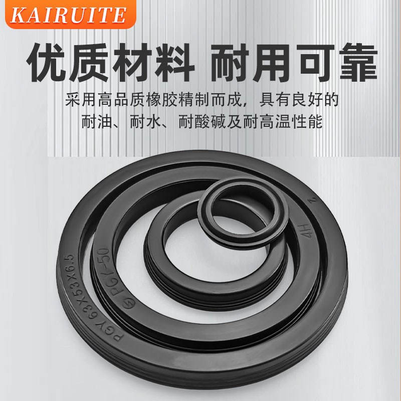 SC气缸b活塞密封圈YCC/GP/QGP 140/150/160*126/136/145*9气封