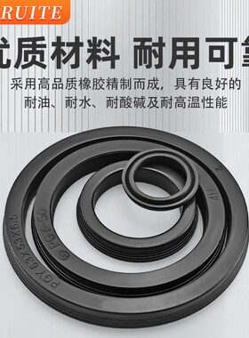 SC气缸b活塞密封圈YCC/GP/QGP 140/150/160*126/136/145*9气封