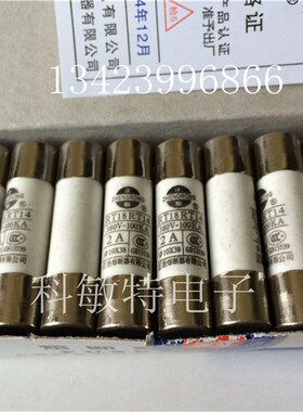 10X38正熔断器1A2A5A6A8A10A32A40A RO15 RT18 RT14 380V~100KA