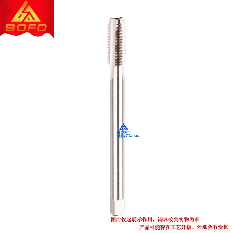 加长直槽机用螺丝攻 M2/M2.5/M3/M4/M5/M6/M8/M10 *120 mm 加长小