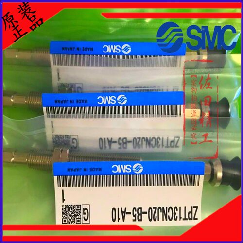 SMC真空吸盘ZPT20/25/32UNJ/USJ/UNK/USK10/20/30B5/04/06/U6-A10