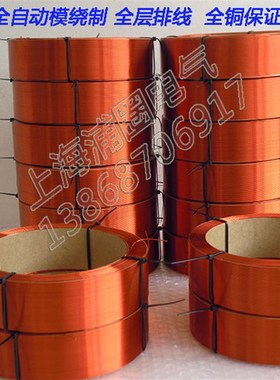 YCT-225励磁线圈11KW15KW调速线圈4A4B 全铜11斤可开专票和普票