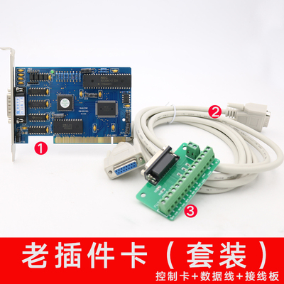 雕刻机控制卡维宏正版三轴联动CNC运动控制卡微宏数控系统主板FuJ