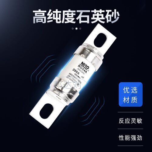 MRO茗熔熔断器RGS4A 660/690V100A125A 150A 160A 200A 660GH快速