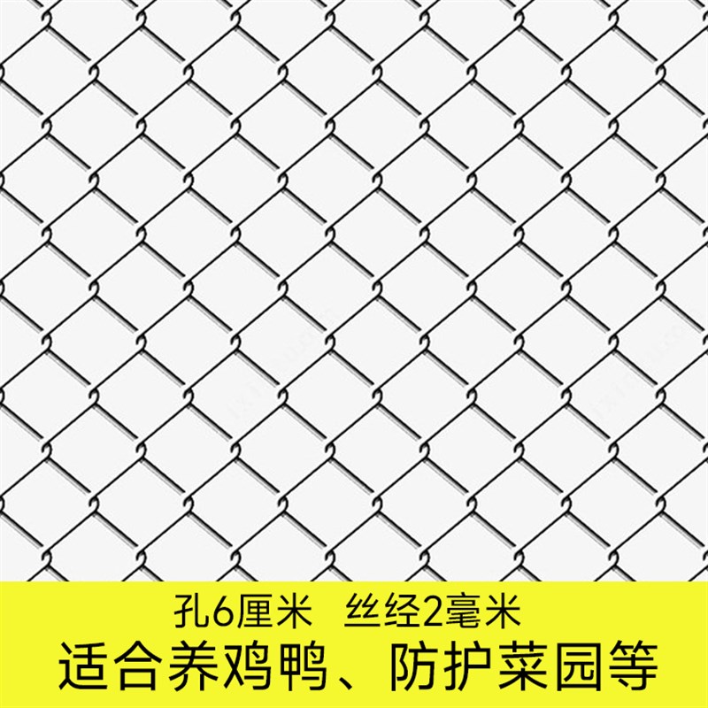 镀锌铁丝网养殖养鸡牛羊网防护网防护隔离网养狗网围栏钢丝勾花网