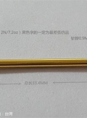 INGUN探针 测试针GKS100214050A*000 英钢INGUN四爪针 100mil爪针