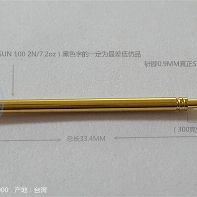 INGUN探针 测试针GKS100214050A*000 英钢INGUN四爪针 100mil爪针