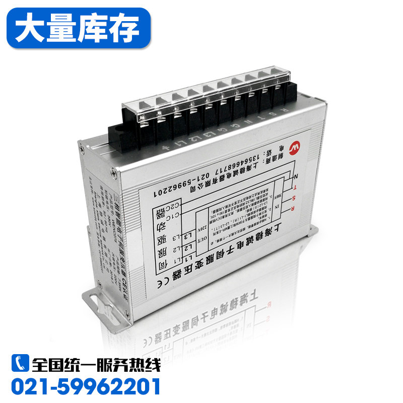 2KW三相智能电子伺服变压器380V变220V转200V3KW4/5/6/7千瓦10KVA