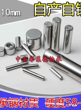 非标定位销圆柱销直径7mm7.8*17.07/17.2/20.3/26.5 7.84*16.5mm