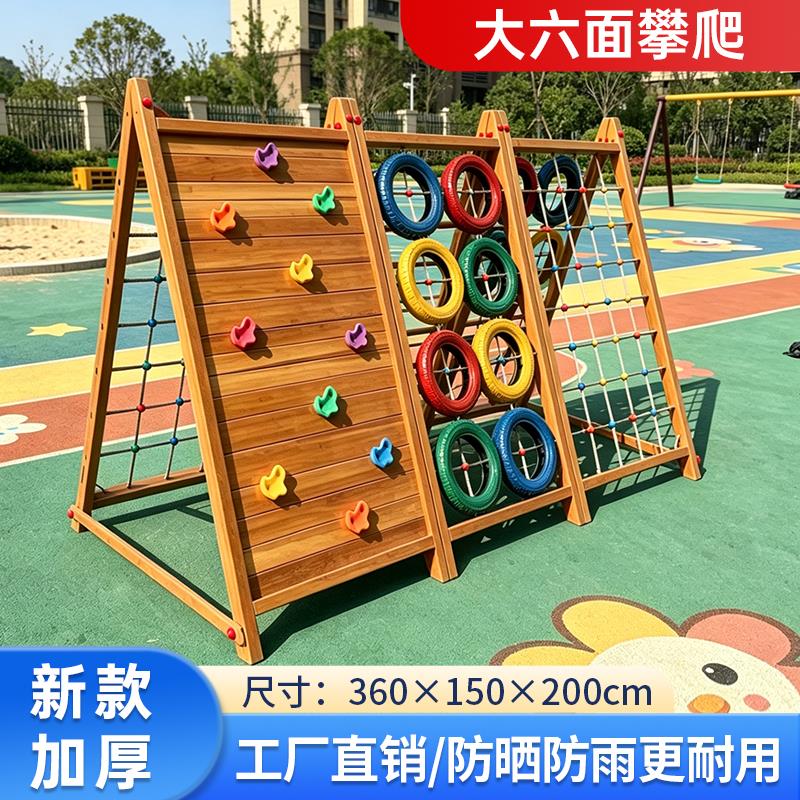 攀爬架多功能攀爬架滑梯攀爬架幼儿园攀爬架户外攀爬架儿童攀爬架图片