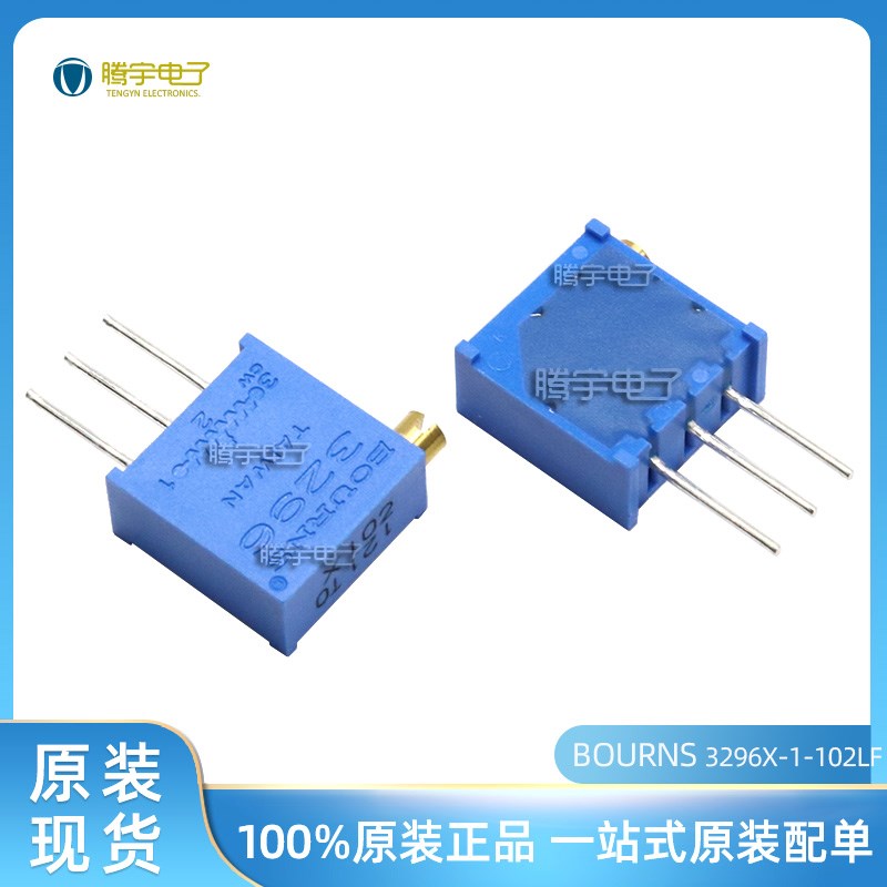 BOURNS原装进口3296X-1-102LF多圈精密微调电位器1K可调电阻 侧调