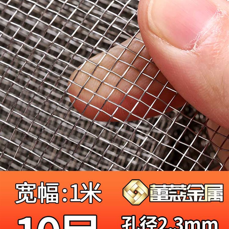 整卷过滤网片筛网不锈钢网304钢丝网100目工业造粒吹膜机过滤网