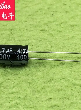 电容 400V 4.7UF 电解电容 8*12黑色绿金高频低阻电解电容10个/包