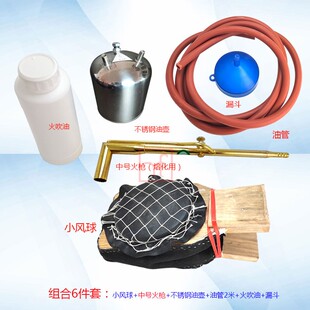 汝发小号风球皮老鼓风机黄金银首饰焊接熔化火枪火吹打金工具器材