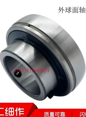 进口日本轴承UC303 304 305 306 307 308 309 310 311 312 313