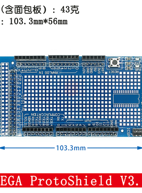 MEGA ProtoShield V3.0原型扩展板 万用板含面包板)FOR MEGA2560