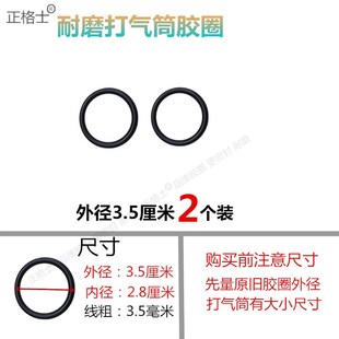 自行车打气筒胶圈打压气圈气泵密封圈打气筒密封环O形圈加气筒圈