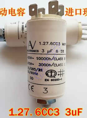 进口 AV 3uF 1.27.6CC3 MKP 420V 470VABB变频器电机启动薄膜电容