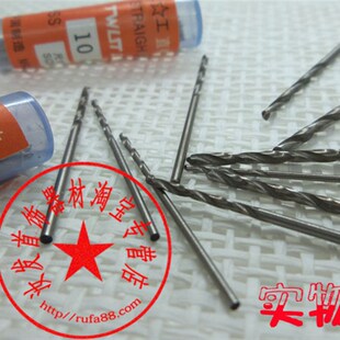 微型直柄麻花钻钻头金属珍珠木头文玩打孔钻洞工具0.5-2.0mm钻针