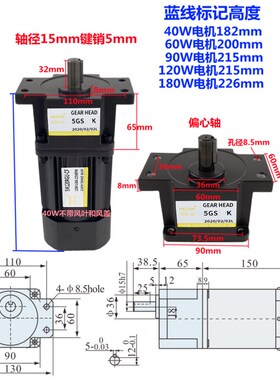 调速减速电机220v可调变速三相380V带耳朵GS90/120w/180单相HECAN