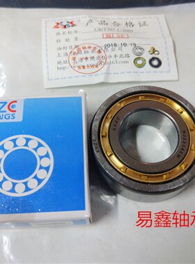 圆柱滚子轴承NJ NU 2210 2211 2212 2213 2214 2215 EM