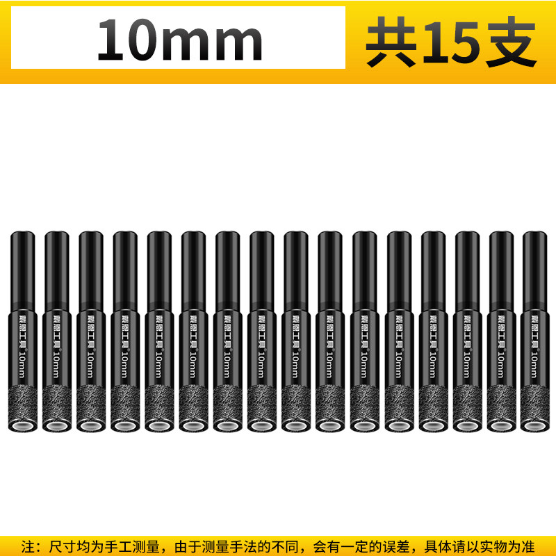 瓷砖开孔器打孔钻头玻璃大理石花岗岩干打全瓷玻化砖专用磁砖大全