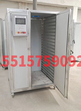 八角花椒烘干机 日产二十吨辣椒烘干房 连续烘干大蒜萝卜烘干箱