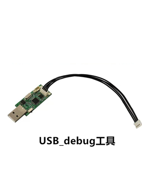 现货 SSD201/SSD202开发板/Linux双核高性价工控板/7寸彩屏开发板