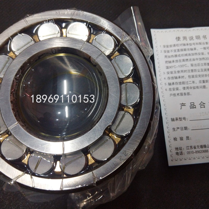 江苏TWB轴承22212 22213 22214 22215 22216 22217 22218 22222CA