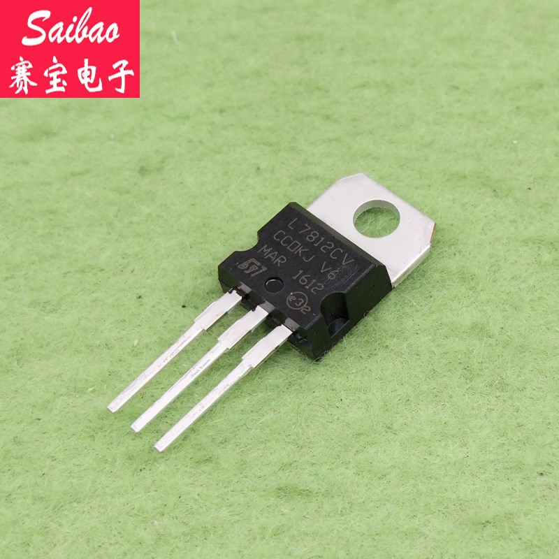 L7812 正12V 三端稳压器1.5A TO-220 直插 三端稳压管