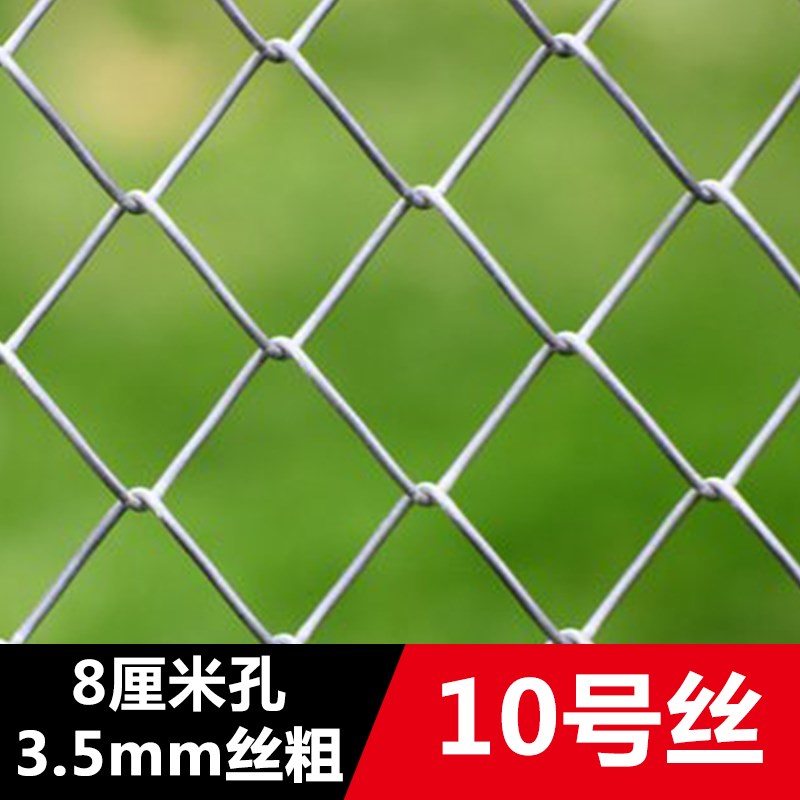 热镀锌勾花网铁丝护栏网围栏防护网钢丝养殖牛羊猪栅栏果园圈地网