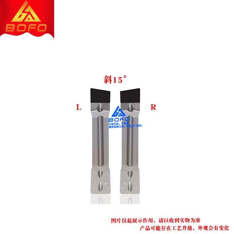 金刚石斜口槽刀片15度 MGMN 200/250/300 R/L R0.1/0.2角 PCD