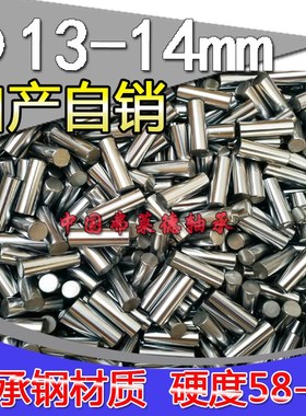 非标尺寸定位销滚针圆柱直径18mm18.5*20 18.33*19 18.95*20 mm