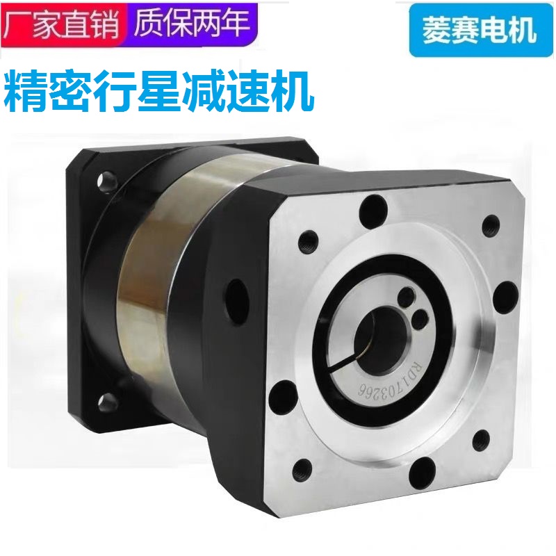 PLF60高精密行星减速机 57 60步进电机200W 400W伺服齿轮减速箱器