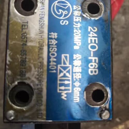 24EO-F6B 液压电磁换向阀