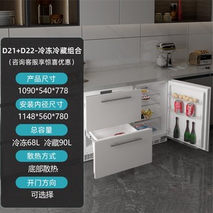 迪恩彩台下嵌入式冰箱变频风冷内嵌式隐藏式底部散热一级能效68升