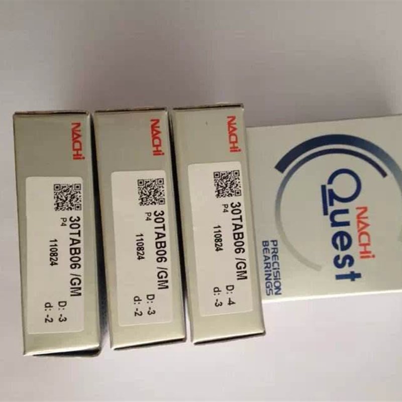 进口NACHI轴承17/20/25/35/30/40TAB/04/06/07/09U/GM P4