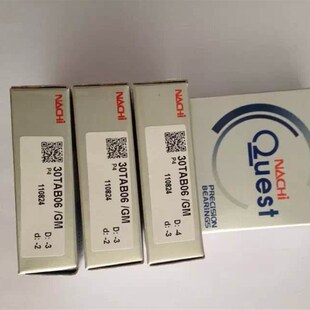 进口NACHI轴承17/20/25/35/30/40TAB/04/06/07/09U/GM P4