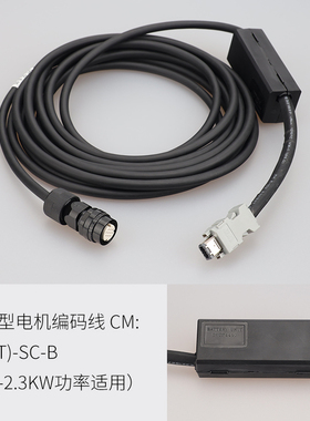 信捷DS5E/L/C/F/K驱动器编码器线CP-SL-M-03伺服电机动力线CM-L15