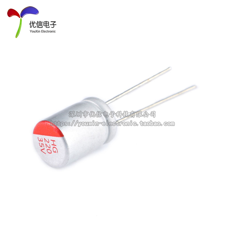 【优信电子】直插固态电解电容 220uF 35V 8*11.5mm 固态电容器
