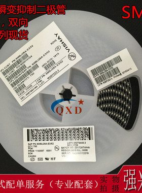 SMBJ85A 单向TVS管 瞬变抑制二极管 600W 85V DO-214AA 原装