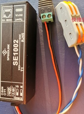 百兆车载以太网转换器 双线 100baseT1 转 RJ45 标准转车载