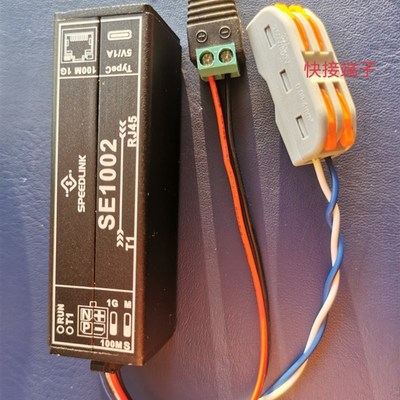 百兆车载以太网转换器 双线 100baseT1 转 RJ45 标准转车载