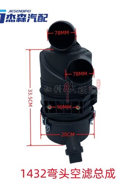 K1432空气滤芯明宇ZL928C小装载机ZL932Z铲车60-8小挖空滤总成盖