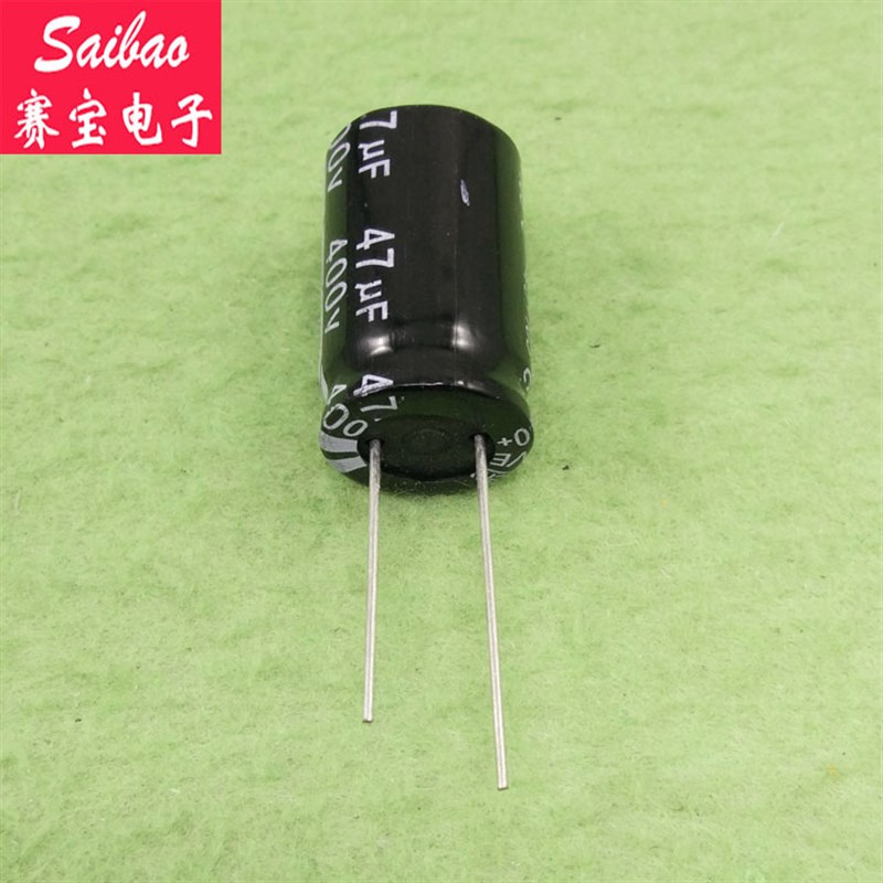 电容 400V 47uF 电解电容 体积16*25mm(10个/包)