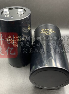 450v10000uf 滤波电解电容直流250v变频逆变600v500v400v300v350v