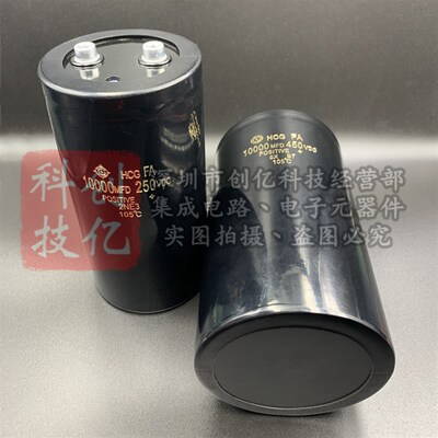 450v10000uf 滤波电解电容直流250v变频逆变600v500v400v300v350v