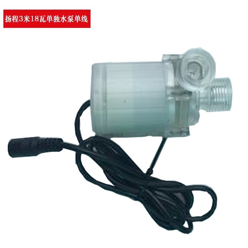 家用热水泵直流12v小水泵暖气热水器循环泵耐高温循环泵24V水泵棒,搬运/仓储/物流设备,机械式停车设备（立体停车库）,淘宝优惠券,粉丝福利购,淘宝优惠卷